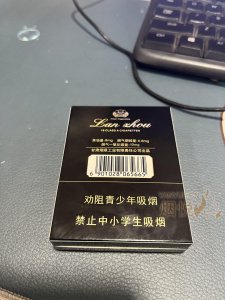 黑兰州香烟价格一盒图片