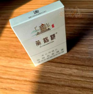 黄鹤楼(硬峡谷情) 盒图片