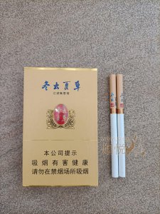 冬虫夏草烟45元一盒图片